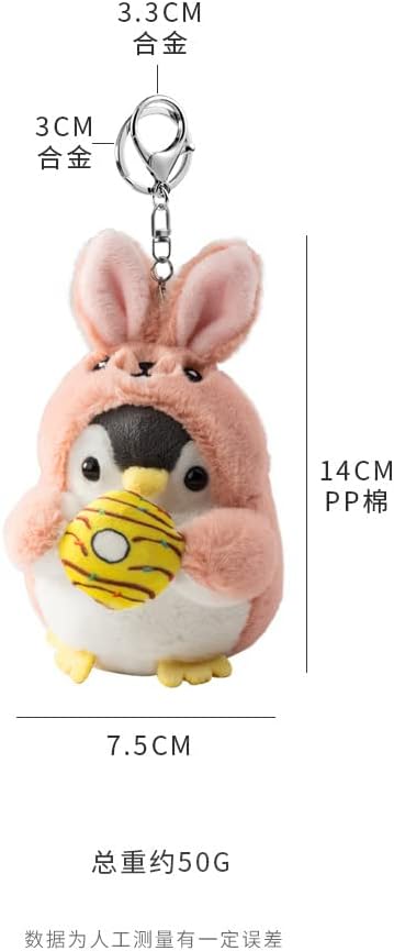 BONICI Men Women Creative Cute Lovely Cosplay Costume Play Changing Clothes Donut Penguin Pendant Keychain Key-Chains Keyring Gift Pendant Handbag Tote Purse Backpack Decoration Car Key -Shiba Inu