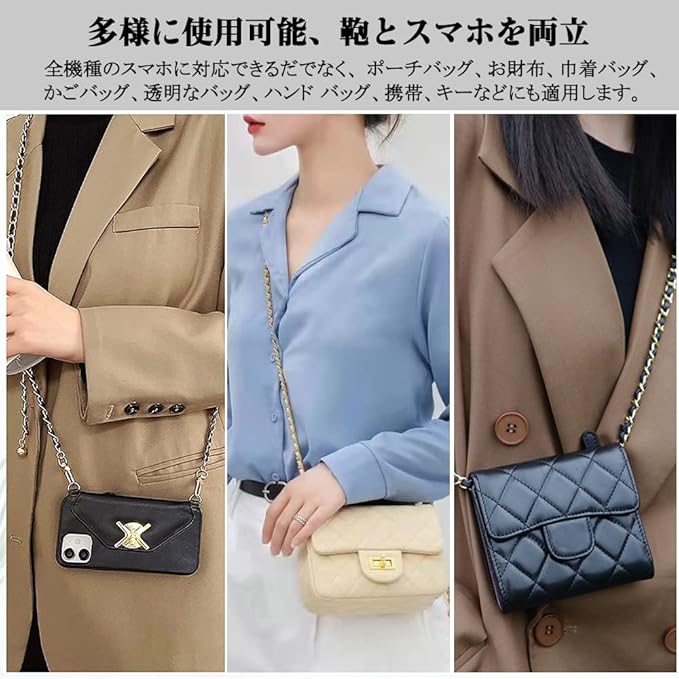 Phone Crossbody Chain Cell Phone Lanyard,Universal Leather+Metal Shouder Strap with Phone Tether Patches (L)