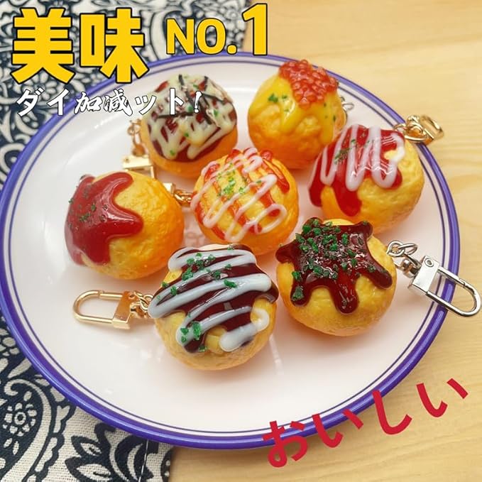 HSYHERE Men Women Creative Interesting Novelty Stylish Mini Simulated Food Orange Shrimp Keychain Key-ring Pendant