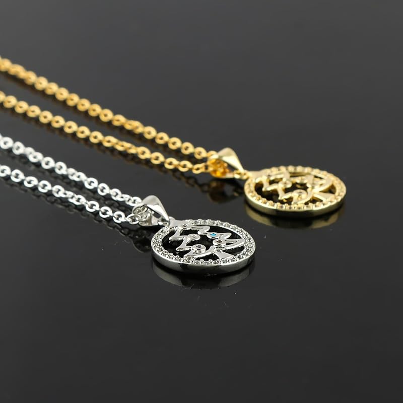 JOR Xmas Tree Charm Pendant Necklace, Women Jewelry, Dainty Gold & Silver Plated Combo Chain 18 inch (Pack of 2)