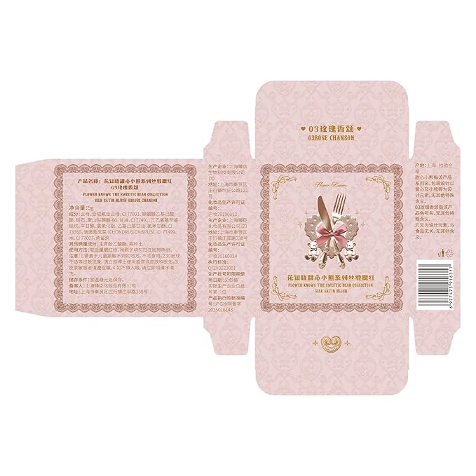 Flower Knows The Sweetie Bear Collection Silk Satin Blush,Shimmery Muted Rose Powder Blush for Cheeks,Buildable & Blendable Face Makeup,Soft Long-Lasting for Women & Girls,0.18 Oz(03 Rose Chanson)