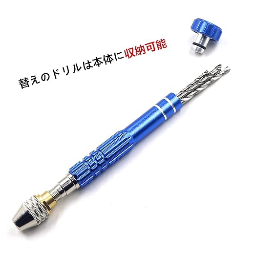 Hand Pin Vise with 16 Pcs Drill Bits，for Resin, Rotary Tools for Wood, Jewelry, Plastic, Miniature - Blue