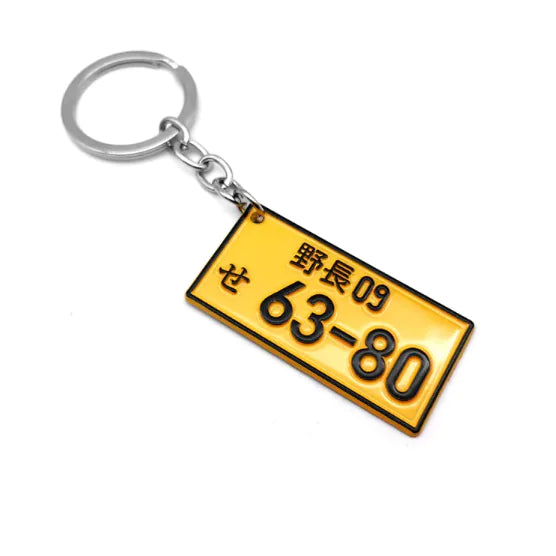 Metal Embroidery Leather Keychain