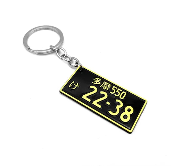 Metal Embroidery Leather Keychain