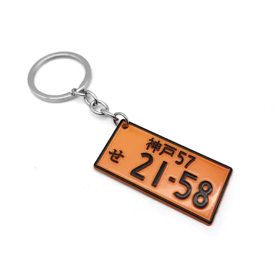 Metal Embroidery Leather Keychain