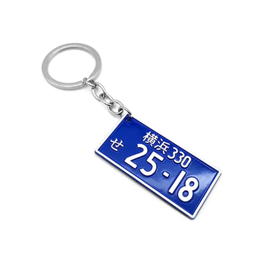 Metal Embroidery Leather Keychain